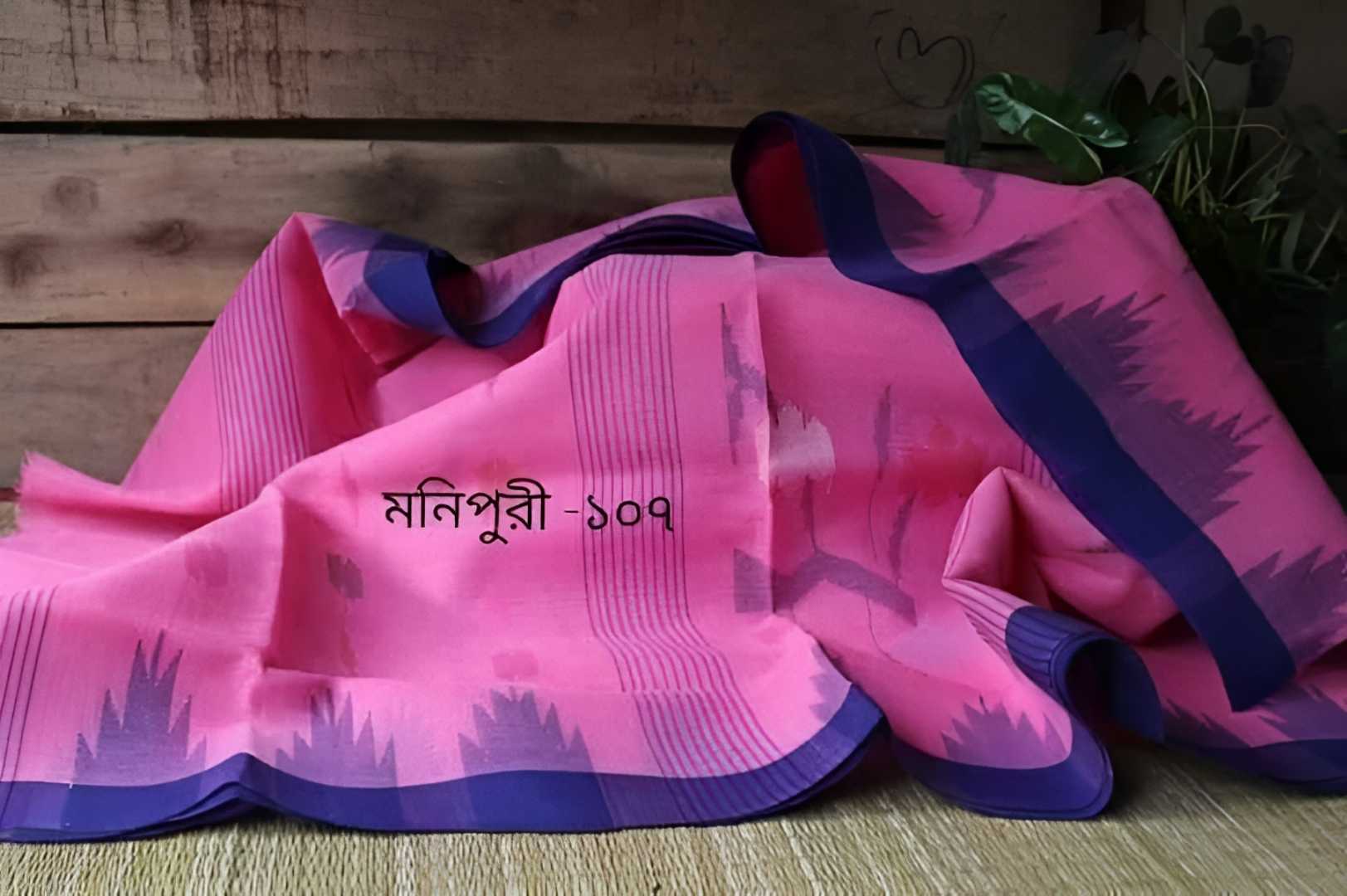 Monipuri,Saree